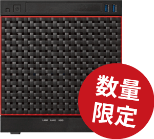 desknet’s NEO専用サーバー