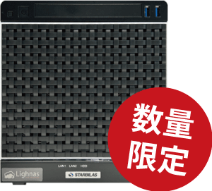 自動バックアップソフト付きファイルサーバー