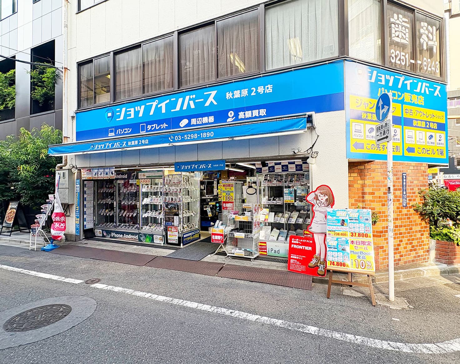 店舗画像：ショップインバース 秋葉原2号店 01