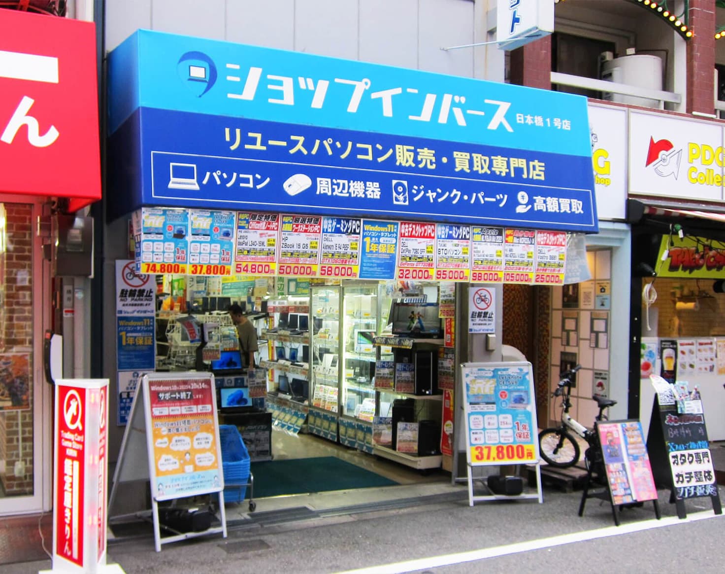 店舗画像：ショップインバース 日本橋1号店 01