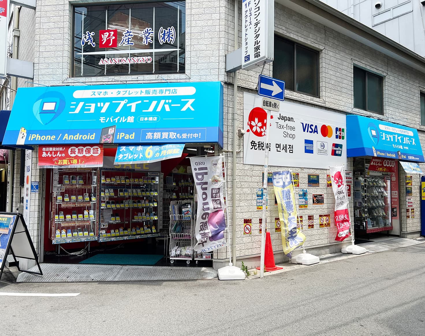 店舗画像：ショップインバース モバイル館日本橋店 01