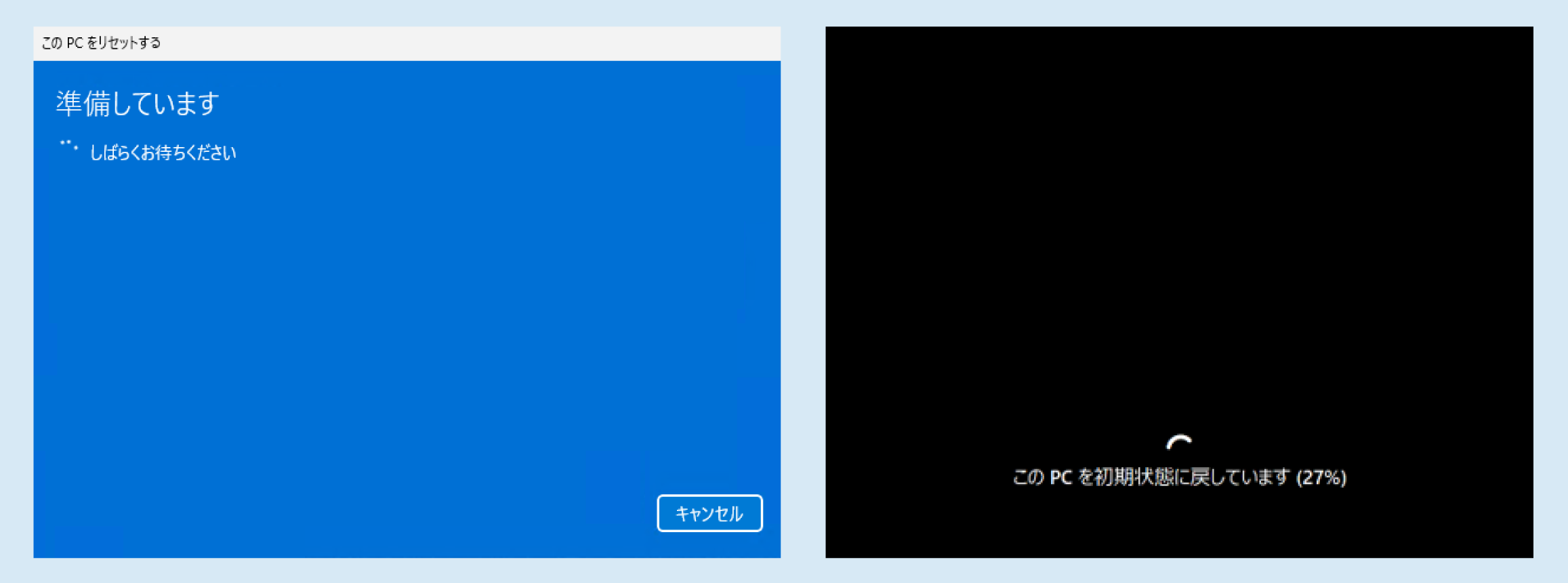 作業完了後はセットアップ画面が表示されます
