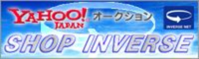 ショップインバースYahoo!オークション店