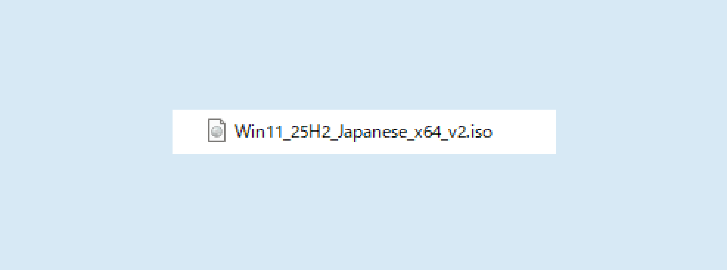 ISOファイルをダブルクリック