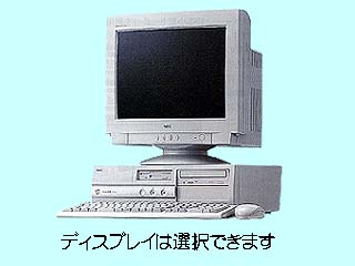 NEC Mate NX MA50J/SZ model BMB64 PC-MA50JSZBMB64