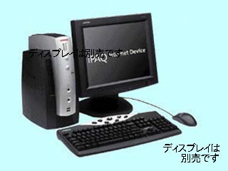 COMPAQ iPAQ Internet Device レガシーフリー P733/128/10/W2/ST/F 201087-293