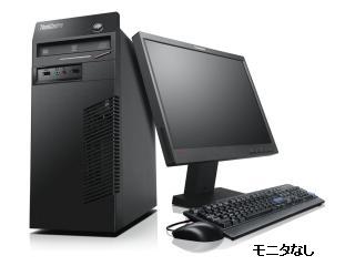 Lenovo ThinkCentre M75e Tower 5053E3J