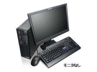 Lenovo ThinkCentre M75e Small 5046C2J