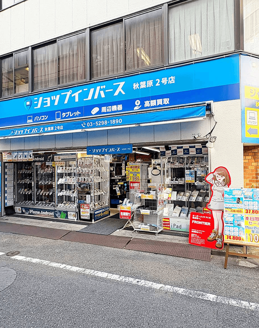 職種：店舗イメージ