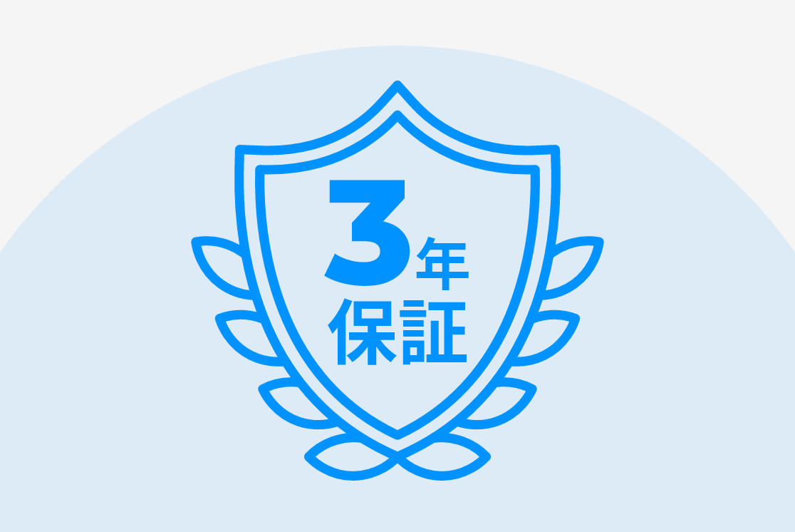 法人向けモデル標準3年間センドバック保証のマークイメージ