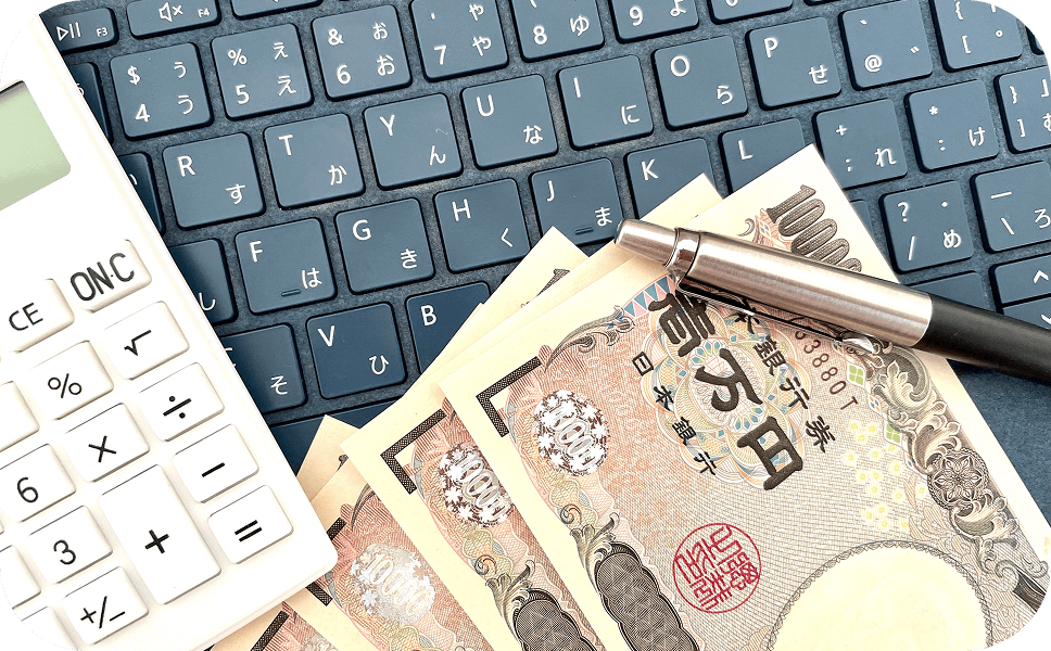 買取金額のお振込みイメージ