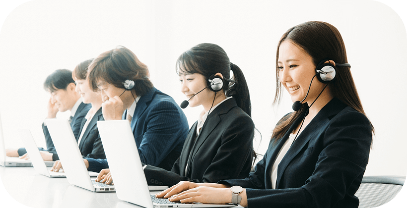 コールセンター完備