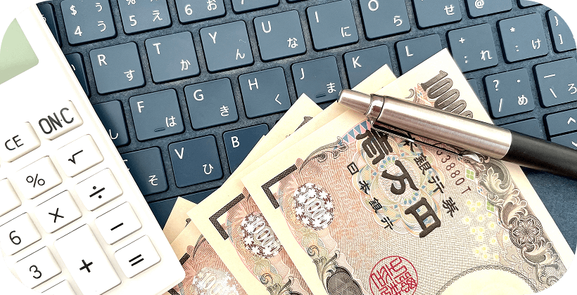 パソコン到着後のお支払いも可能