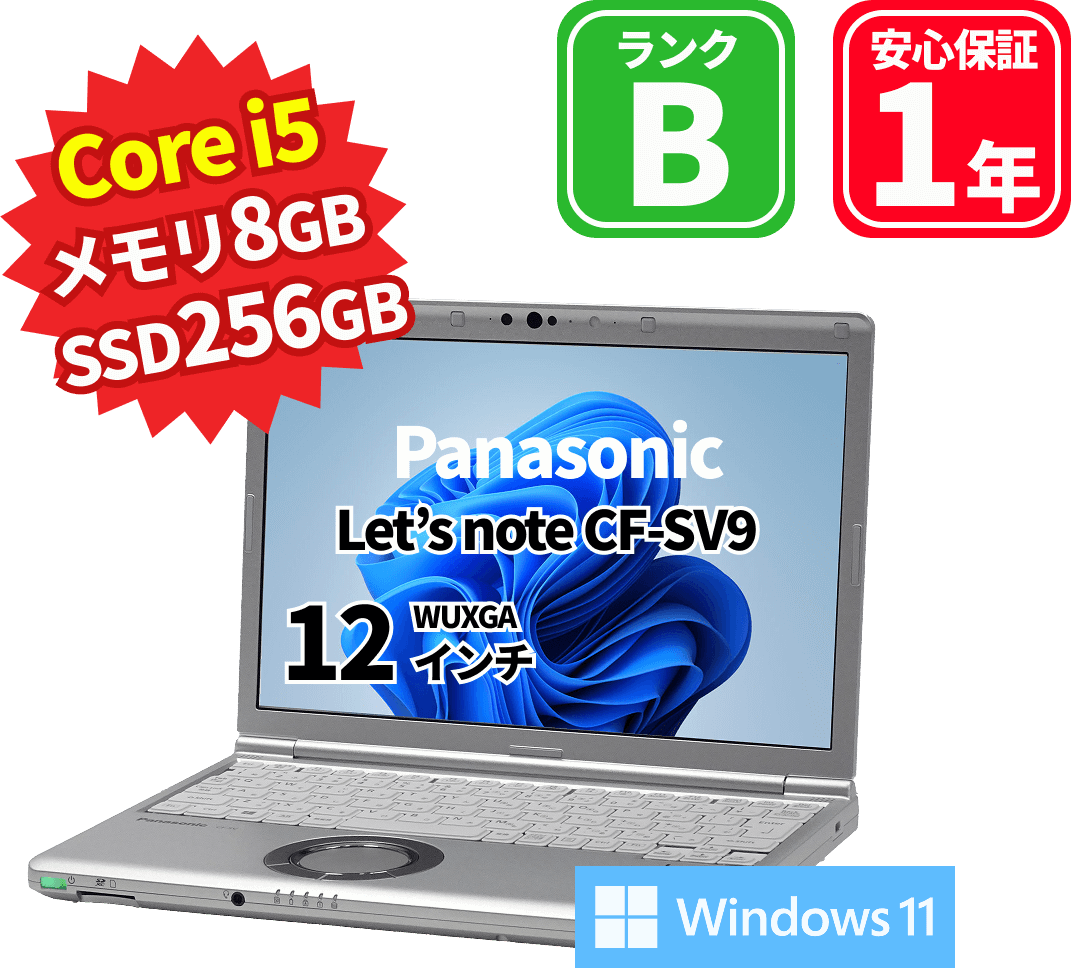 Let’s note CF-SV9CF-SV9RDLVS