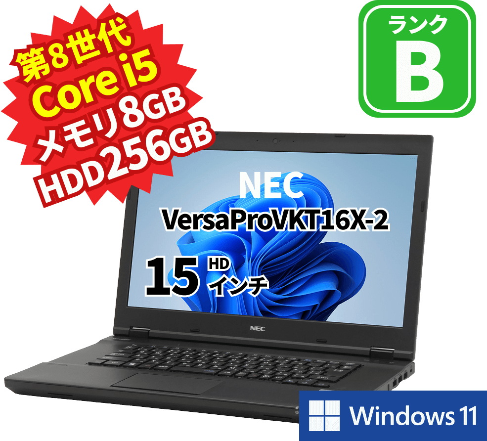 NEC VersaPro VKT16X-2PC-VKT16XZG2