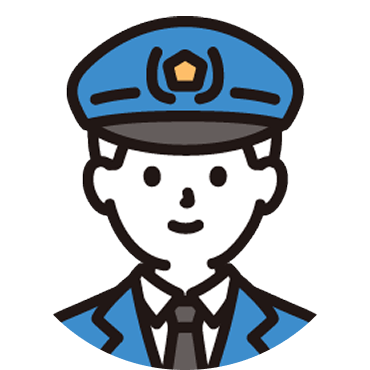 警備会社のお客様イメージ