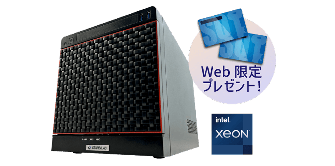 desknet's NEO専用サーバー