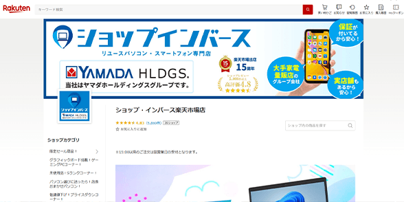 低価格で高品質なリユースPCを幅広いユーザーへ届けるためのECサイト