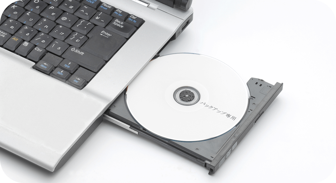 バックアップ作成用のディスクメディア